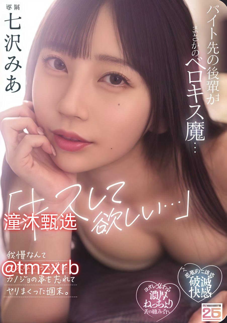 挺进老师的紧窄的小肉六视频-TS清晰版在线播放高清...