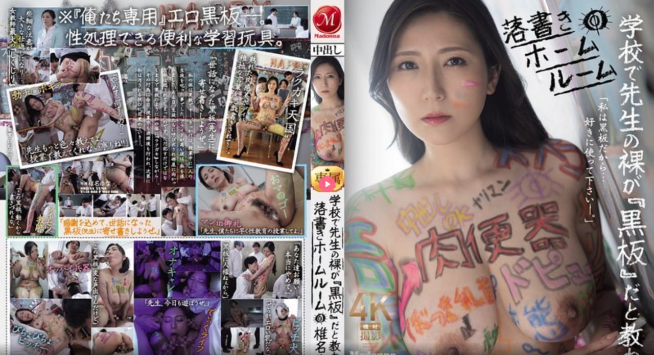 欧美变态另类另类影院_观看免费无删减完整版