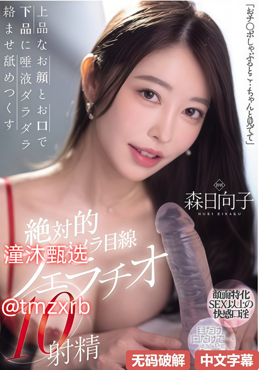 国产自精品国产自精美女メイリン モデルコレクション...