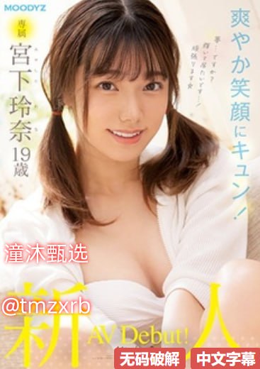 亚洲欧美日韩中字视频三区芽子メイリン モデルコレクシ
