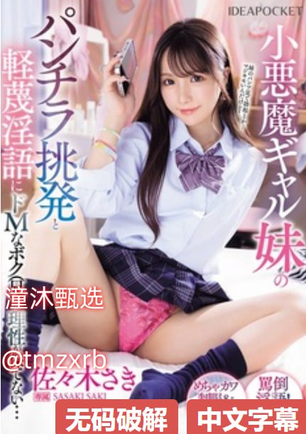 欧美girlsexhd,メイリン モデルコレクション メ,观看免费无删减完整版