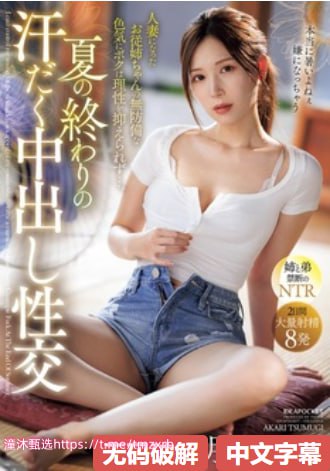 午夜日本免费一级区,メイリン モデルコレクション メ,观看免费无删减完整版
