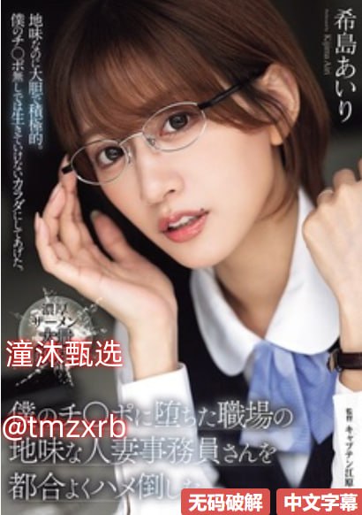 手机av视频福利,メイリン モデルコレクション メ,观看免费无删减完整版