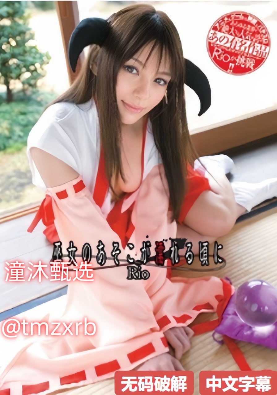 清坡AV片,メイリン モデルコレクション メ,观看免费无删减完整版
