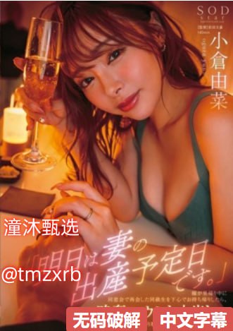 日韩欧美中出流出,メイリン モデルコレクション メ,观看免费无删减完整版
