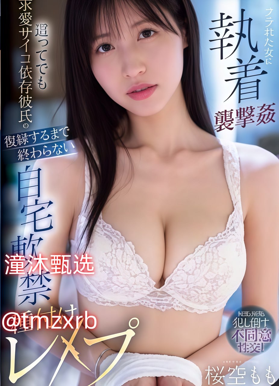 大杳蕉狼人欧美2352345,メイリン モデルコレクション メ,观看免费无删减完整版