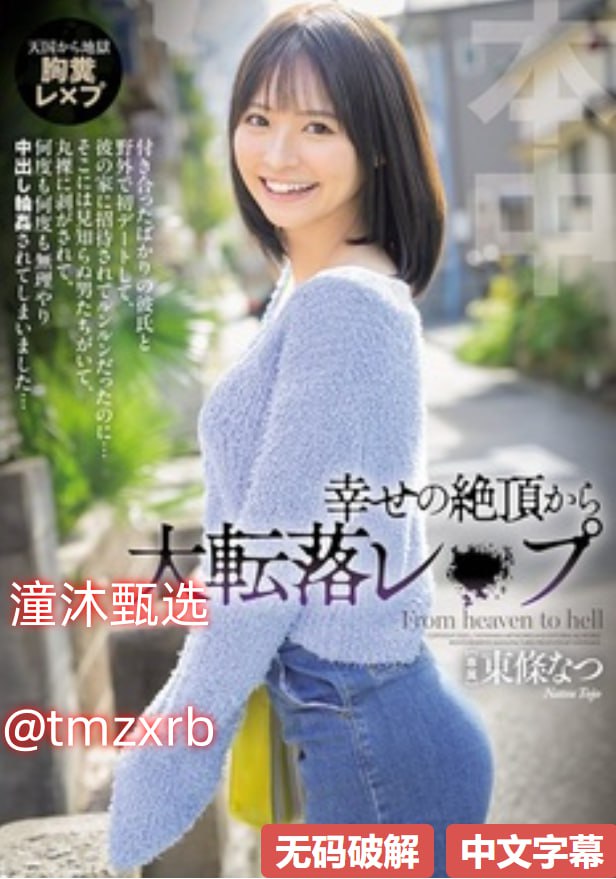 精品日本亚洲一区二区三区_无码乱人伦一区二区亚洲-MM...