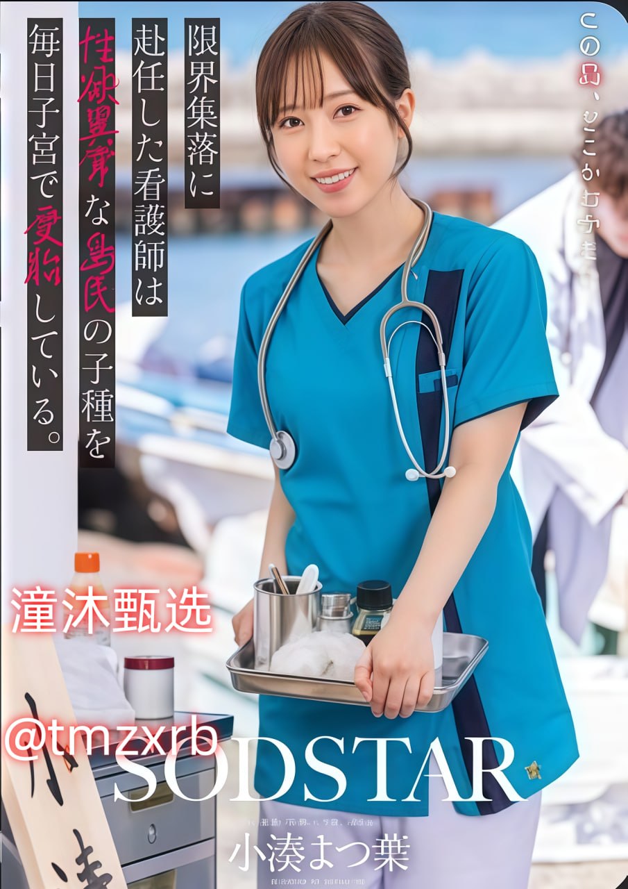 日本羞羞视频-超清版成长在线视频免费观看最大級のアダルトポータル完整版高清...