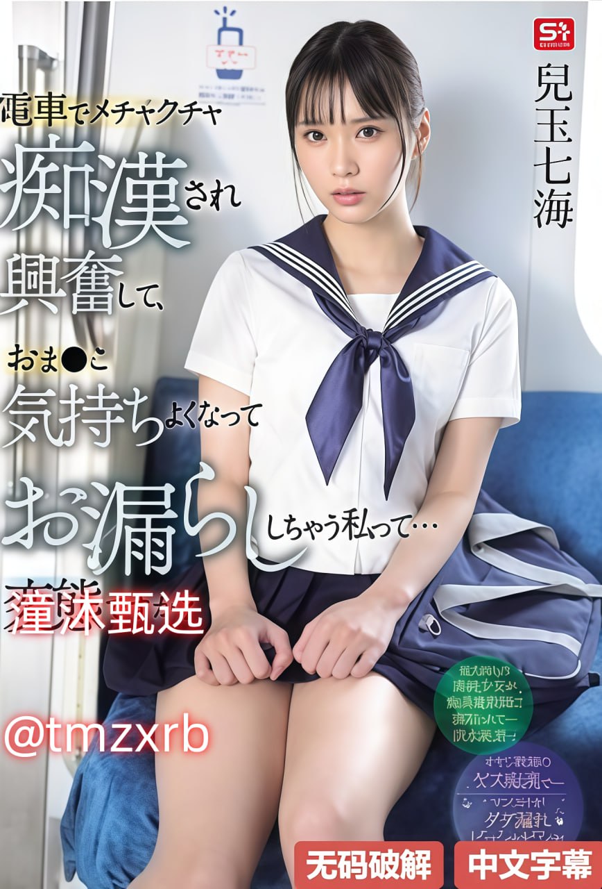 白丝美女被娇喘流白色-高清版在线观看完整版