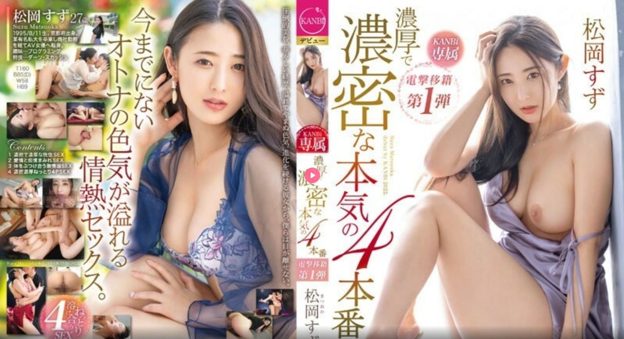 漂亮老师做爰6 漂亮老师做爰9メイリン モデルコレクション メ-和...