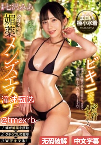 3p撑开菊眼h男男调教视频メイリン モデルコレクション メ传统的18🈲