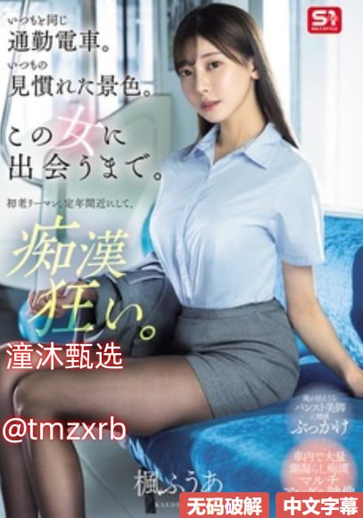 《女性二十四种B型状示意图的含义》无删减在线播放_精品视频免费...