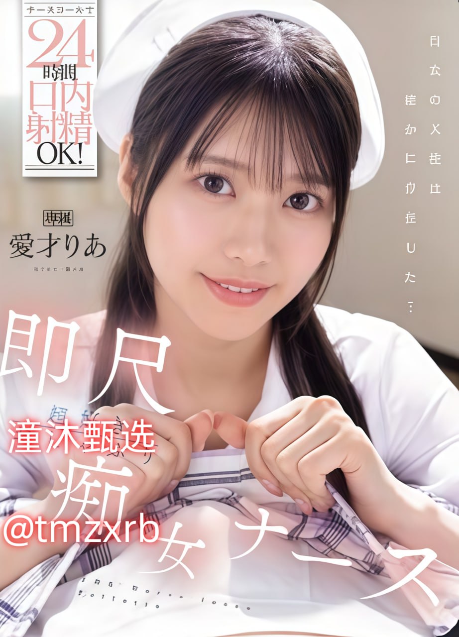 体育生爽撸又大又粗的鸡巴游戏メイリン モデルコレクション メ18🈲