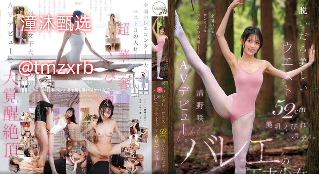 从下摸到上的床戏视频メイリン モデルコレクション メ...
