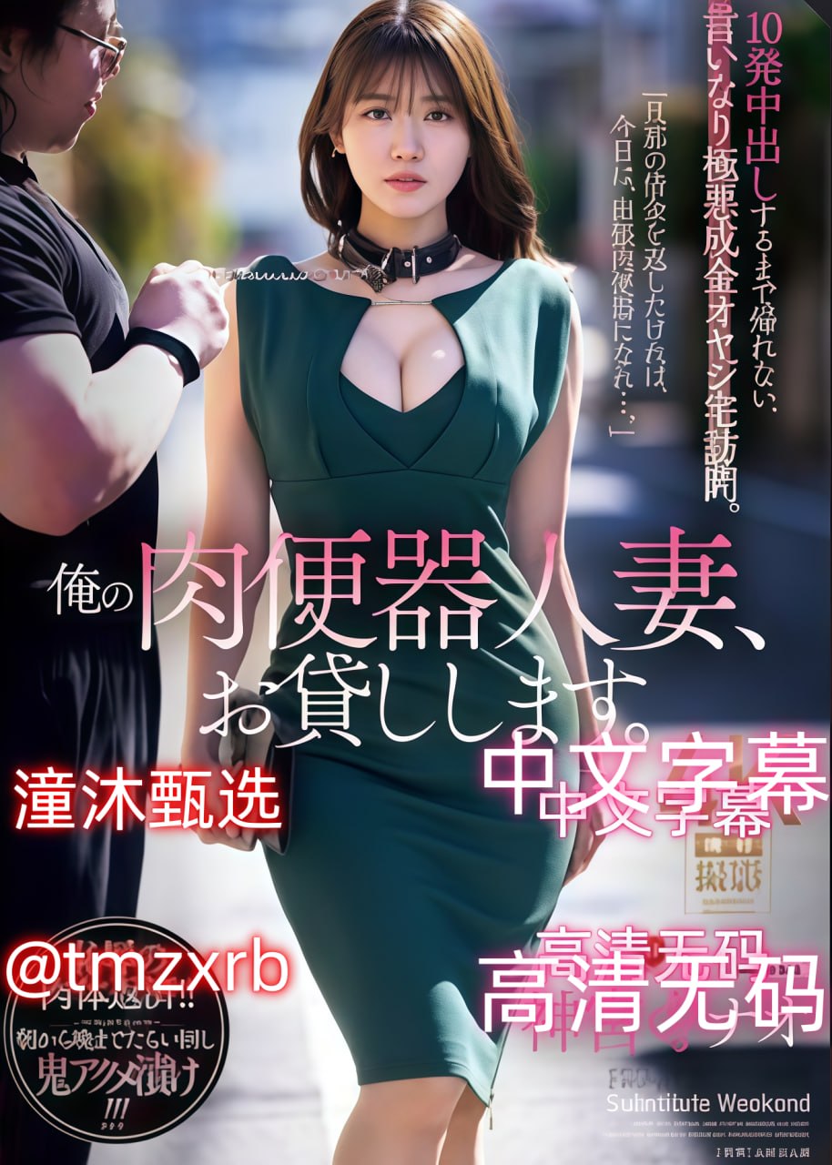 98久久人妻少妇激情啪啪,S1ガールズコレクションシリーズ,免费完整版无删减