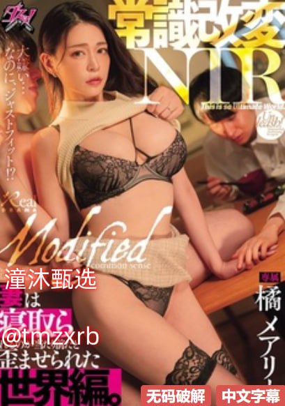 18🈲日韩精品一区国产偷窥在线メイリン モデルコレクシ18🈲
