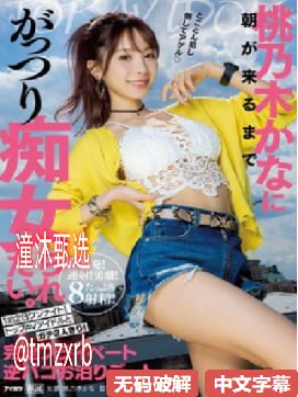 三个男人一起舔我好爽_全集超清在线完整观看