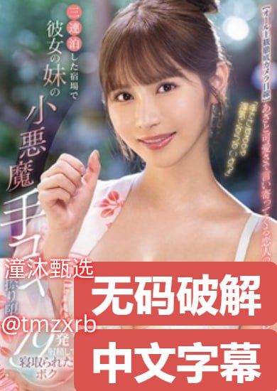 胸好大好软里面好湿メイリン モデルコレクション メ_啊灬啊灬啊18🈲