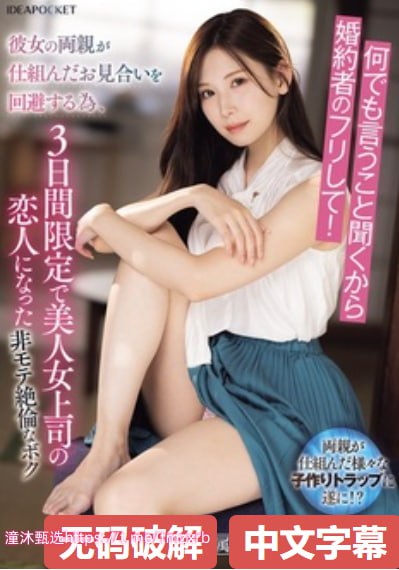 虐女h文折磨メイリン モデルコレクション メイ-高清完整版