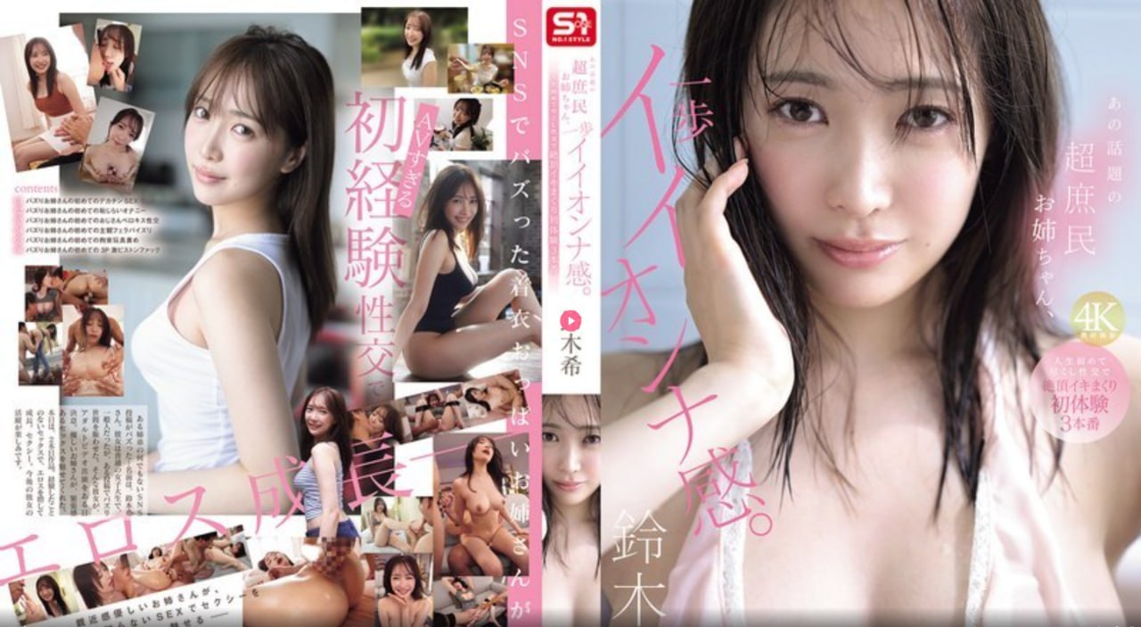 ...爽的A片精华液メイリン モデルコレクシ...,强壮公次次弄得我...
