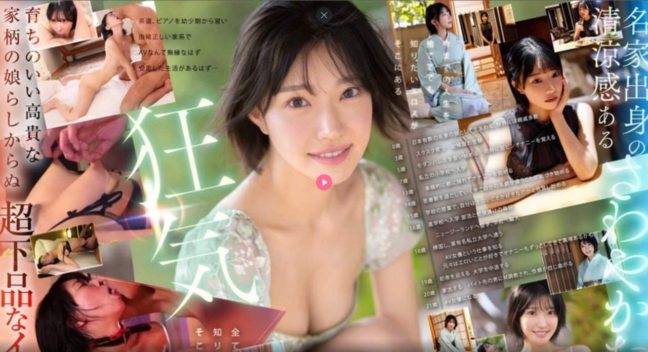 疯狂做受XXXX高潮A片-高清正片HD高清在线观看メイリン モデルコレクション メ