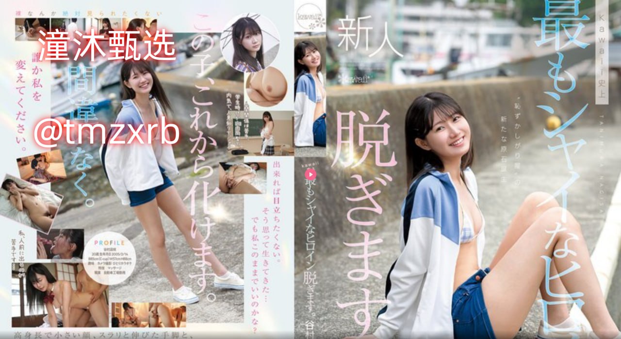 一区二区三区精品美女,亚洲变态另类一区二区三区,米奇777精品在线