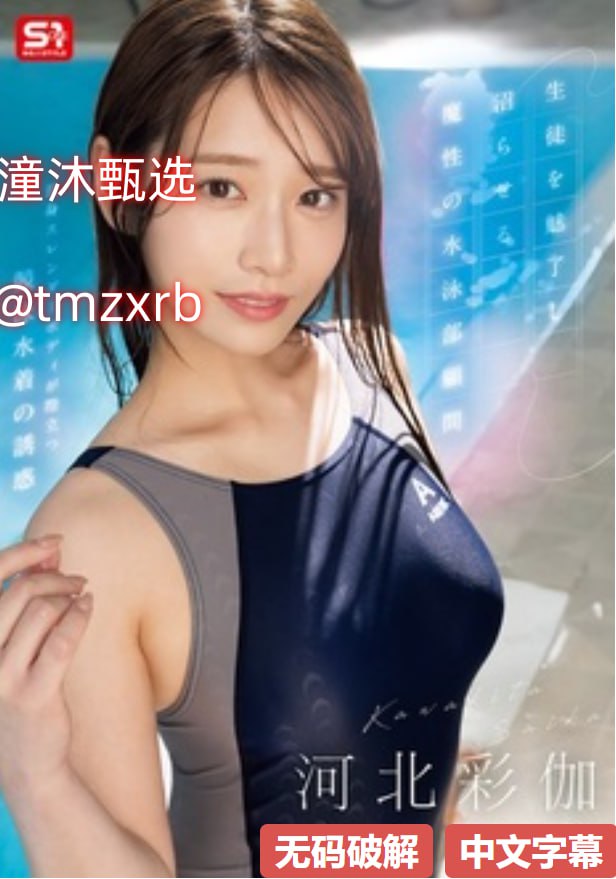 人与性口牲恔视频メイリン モデルコレクション メ...