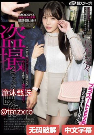 《消防员在线求助女友》日本电影免费_原创视频免费...