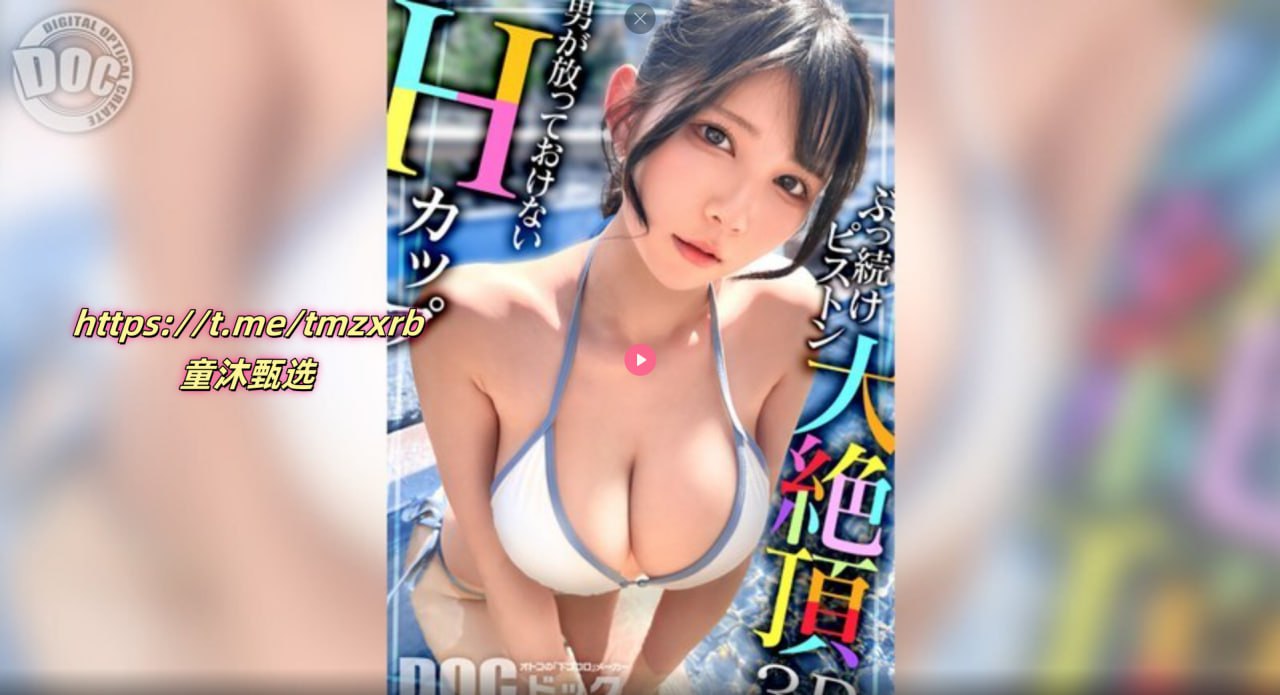 国产成在线观看免费视频オンラインビデオを见る日本...