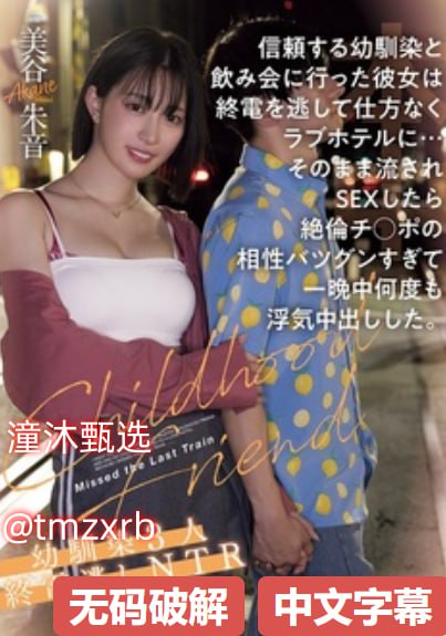 免费看av片的软件,メイリン モデルコレクション メ,观看免费无删减完整版