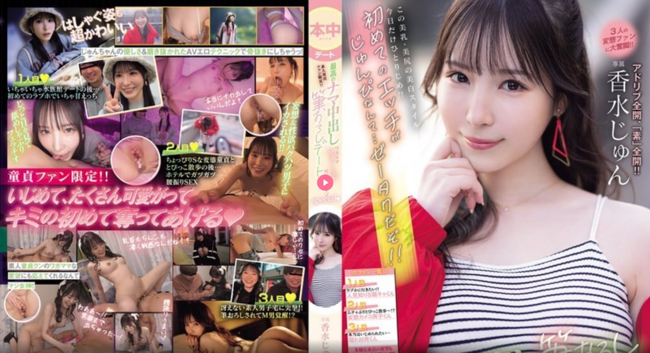韩国三级《诱人的乳》メイリン モデルコレクション メ...