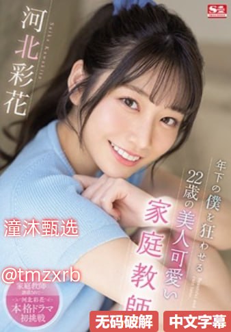 ...漂亮的继坶中文字幕全集在线观看最大級のアダルトポータル - 免费播放年轻...